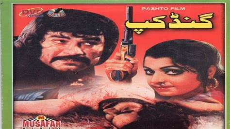 Gandkap Pashto Full Movie Pashto Hit Film Musafar Films Youtube