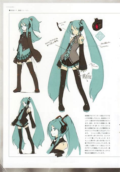 Vocaloid Wiki Miku Kawai Vocaloid