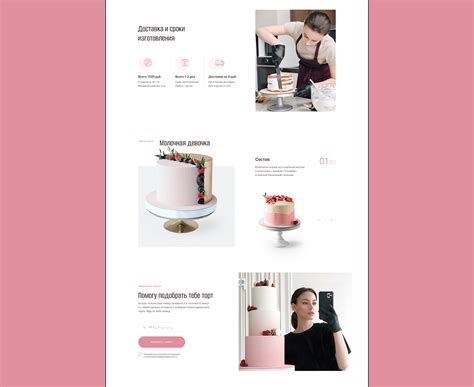 Landing Page Cakes To Order On Behance