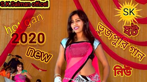 hot bhojpuri gana হট ভোজপুরি গান।। 2020।। sk salman official youtube