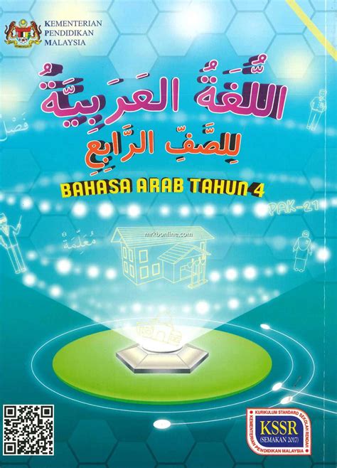 Download buku teks sejarah pdf for free. Buku Teks Bahasa Arab Tahun 4