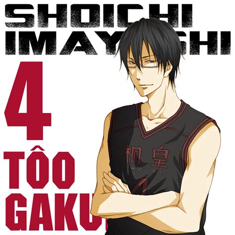 Imayoshi Shouichi Kuroko No Basuke Image By Pixiv Id 1394145