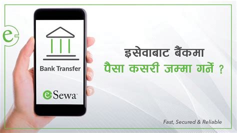 How To Transfer Money To Bank Account Using Esewa Tutorial 4