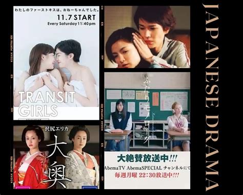 top 15 best japanese lesbian dramas series up to 2024 queen cinema