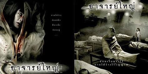 Film horor barat terseram tentang hantu yang satu ini merupakan karya pertama roman polanski di hollywood. Dota2 Information: Movie Hantu Paling Seram Thailand
