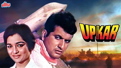 Upkar Full Movie Manoj Kumar Superhit Hindi Movie Asha Parekh
