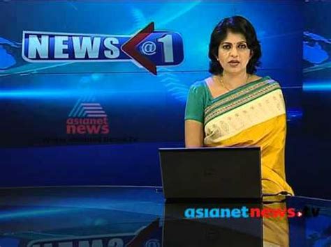 Asianet news, the numero uno malayalam news channel, stands tall amidst the clutter of news disclaimer: Asianet News@1pm 5th July 2013 Part 2 - YouTube