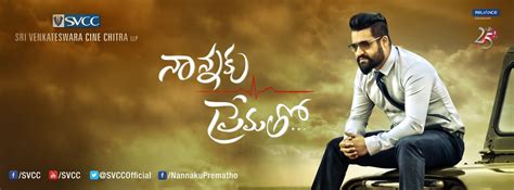 Amazon advertising find, attract, and Nannaku Prematho 3 Days Worldwide Collections ...