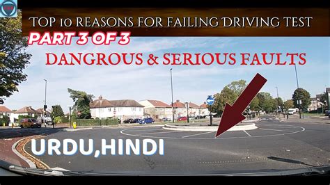 Top 10 Reasons For Failing Driving Test Part 3 Of 3urduhindipunjabi
