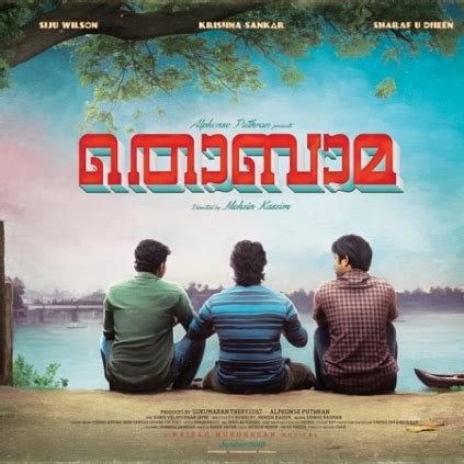 Find top songs and albums by shabareesh varma, including kalippu, kaalam kettu poyi and more. Alphonse Puthren releases the first look of his debut ...