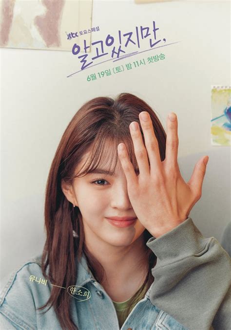 Dramacool updates hourly and will always be the first drama site to release the latest episodes of nevertheless (2021). Nevertheless - Poster (Drama, 2021, 알고있지만,) @ HanCinema