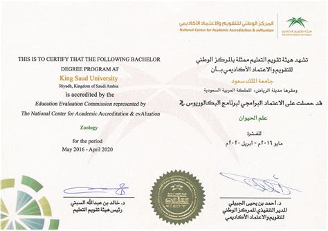 الحمد لله رب العالمين والصلاة والسلام على أشرف الأنبياء والمرسلين سيدنا وحبيبنا محمد صلى الله عليه وسلم وعلى آله وصحبه أجمعين: خطة البحث جامعة الملك سعود