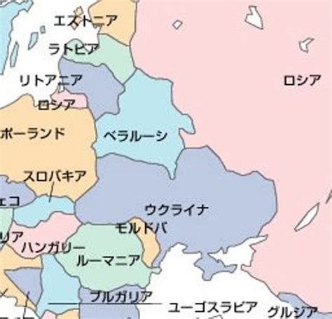 It is geographically positioned both in the northern and eastern hemispheres of the earth. ベラルーシ・ウクライナ・モルドバ訪問記(2017/7/14-22)（1） : HOME ...