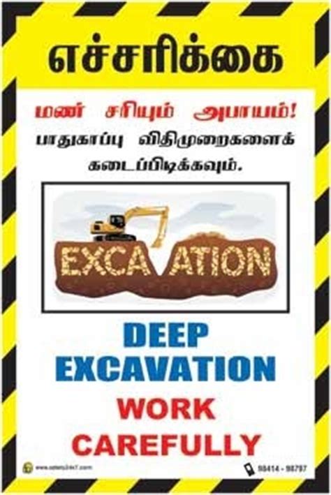 Alibaba.com offers 1,723 excavation safety manual products. Construction Safety Poster - View Specifications & Details ...