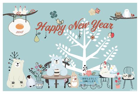 Download 18年 Images For Free