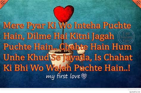 Download Sad Love Wallpapers With Quotes Hindi Gallery