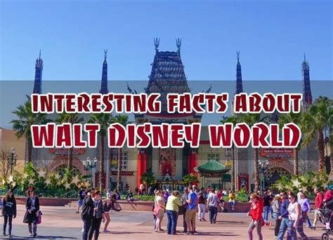 The Entertainment Complex Walt Disney World