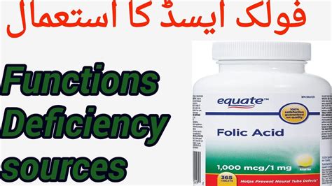 However, many people have no side effects or only have minor side effects. How to take folic acid hindi urdu. Benefits and side ...