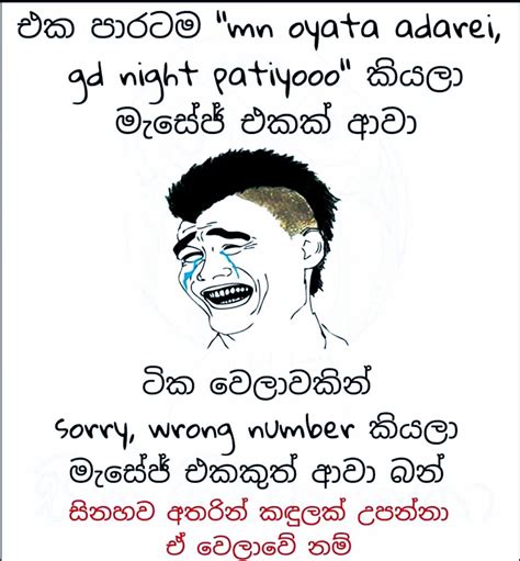 Sinhala And English Wadan Adara Amma Wadan