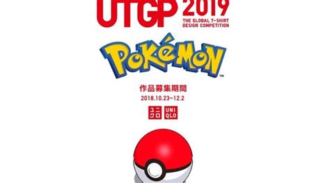 Pokemon Co And Uniqlo Teaming Up For Utgp 2019 T Shirt Design