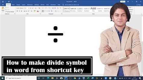 How To Make Divide Symbol In Word How To Type The Division Symbol