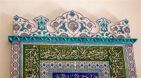 Islamic Art Calligraphy L Islamic Art Patterns L Enjoy The Art Spirit