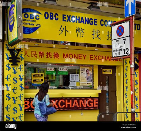 Hong Kong China Chinese Money Exchange Stock Photo Alamy