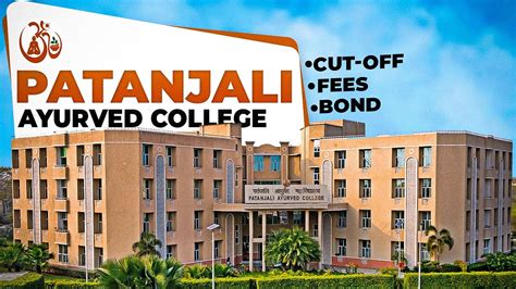 Patanjali Ayurvedic College Haridwar Bams Fees Cutoff Bond Ayush