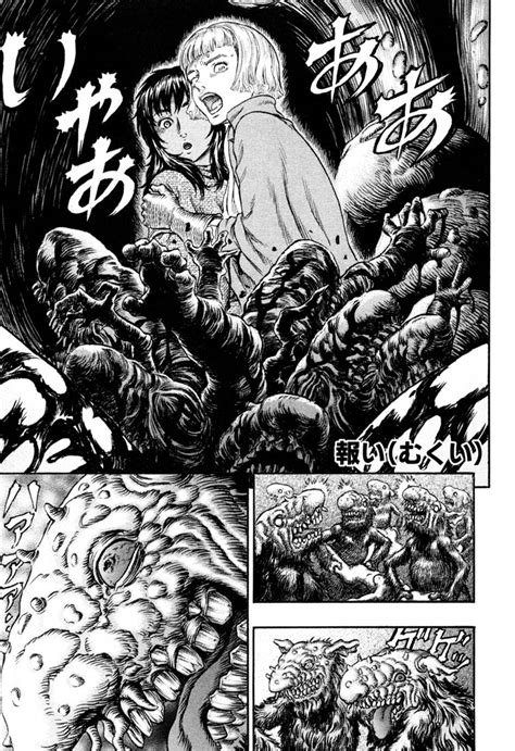 Berserk 8 the guardians of desire (6)(dark horse version) aug 26,2016. Episode 217 (Manga) | Berserk Wiki | FANDOM powered by Wikia