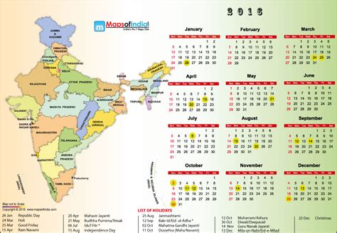 2017 Calendar With Holidays India