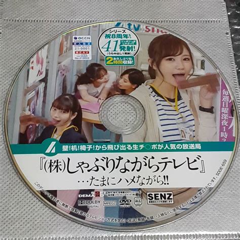 ヤフオク 『sod 壁 机 椅子 から飛び出る生チ ポが人気の