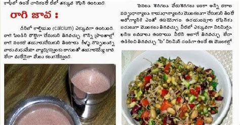 Telugu Web World Health Benefits With Raagi Java Molakalu Sprouts