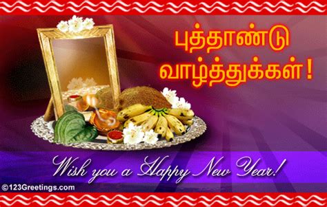 Happy New Year Free Tamil New Year Ecards Greeting Cards 123 Greetings