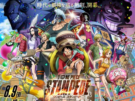 One Piece Stampede : Le film sera diffusé au cinéma en France cette année