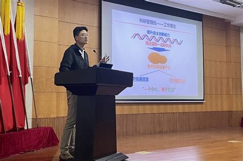 分子细胞科学卓越创新中心开展2022级新生入学教育系列活动 中国科学院分子细胞科学卓越创新中心