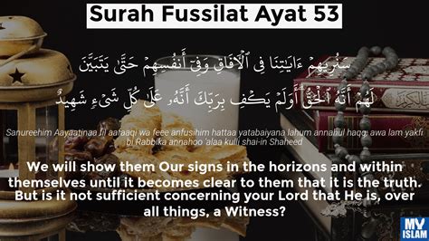 Surah Fussilat Ayat 53 4153 Quran With Tafsir My Islam