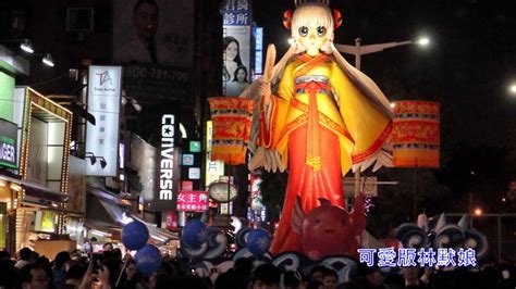 台北的cityinn hotel 台北的just sleep飯店 台北的dandy hotel 台北的萬事達旅店飯店 台北的城市商旅飯店 台北的aloft飯店 台北的landis hotels & resorts 台北的preferred hotels & resorts 台北的doubletree飯店 台北的. 2017台北燈會 小奇雞 - YouTube