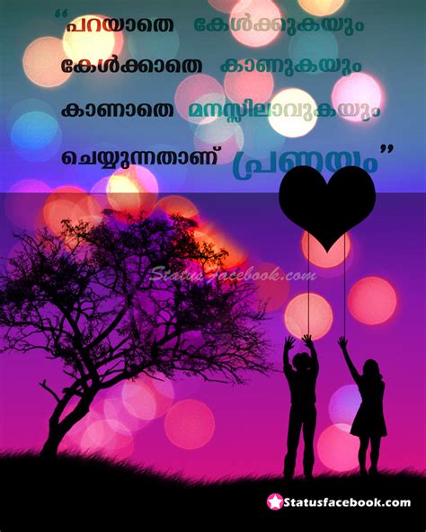 Heart Touching Malayalam Love Statuses Whatsapp Love Quotes For Your