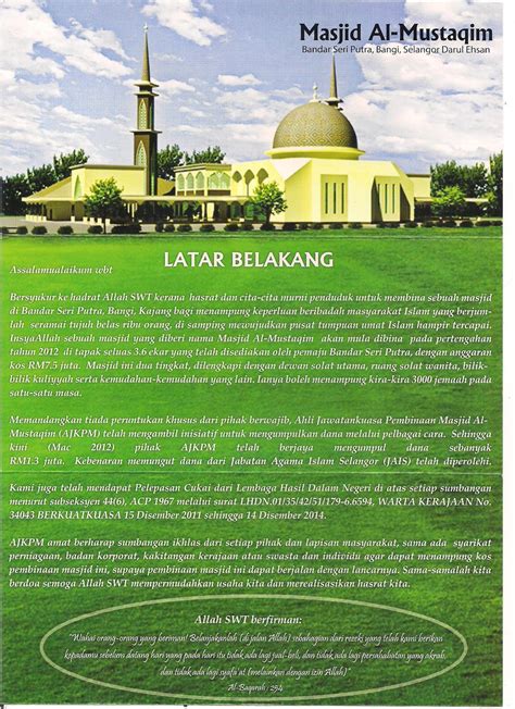 Anugerah masjid terbaik selangor 2017 kategori masjid kariah 20 tahun ke bawah. SAHAM AKHIRAT: MASJID AL-MUSTAQIM (Bangi, Selangor)