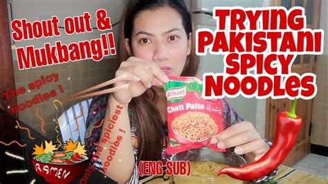 Trying Pakistani Spicy Noodles Mukbang Filipina In Pakistan Vlog21 Youtube