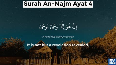 Surah Najm Ayat 4 534 Quran With Tafsir My Islam