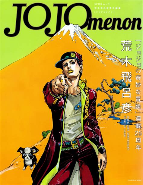 Jojo no kimyou na bouken part 1: JOJOmenon - JoJo's Bizarre Encyclopedia | JoJo Wiki