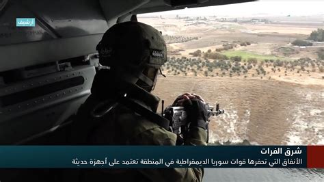 كاميرا تلفزيون سوريا تدخل أنفاق قسد على الحدود السورية التركية وروسيا
