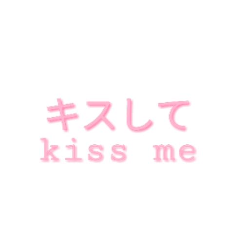Cute Kawaii Pixel Text Aesthetic Tumblr Pastel Cutestic
