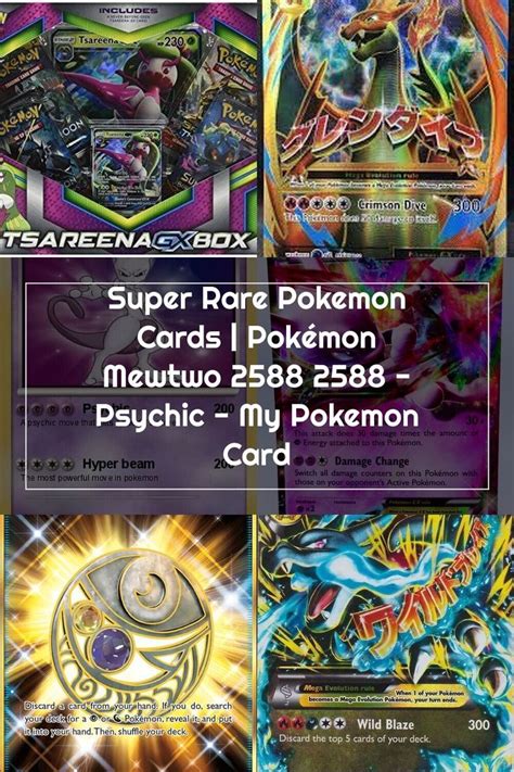 Whether you're just starting your pokémon collection or your a seasoned expert before submitting your cards to psa for grading you want to personally inspect and grade them yourself. Super Rare Pokemon Cards | Pokémon Mewtwo 2588 2588 - Psychic - My Pokemon Card in 2020 | Rare ...