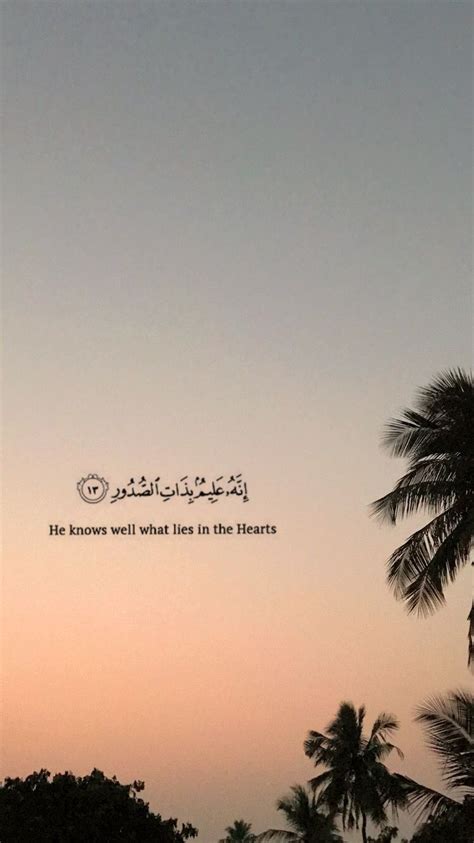 Islamic Quotes - ShortQuotes.cc
