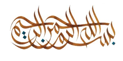 Anda sedang menulis komen melalui akaun wordpress.com anda. PENGAJARAN DAN PEMBELAJARAN BAHASA ARAB - Laman Utama