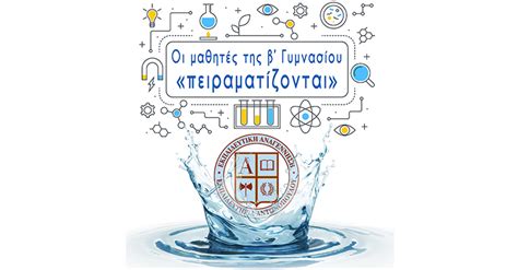 Τα βιβλία ορυχεία του σολομώντα επιβεβαιώθηκαν με χρονολόγηση. 2021_ΠΕΙΡΑΜΑ_Β_ΓΥΜΝΑΣΙΟΥ_ΦΥΣΙΚΗ_FEATURED - ΕΚΠΑΙΔΕΥΤΙΚΗ ...