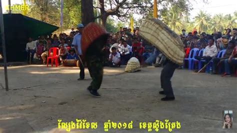 Cambodia Traditional Khmer Games For Khmer New Year 2018 ល្បែងវ៉ៃខែល