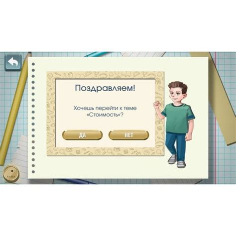 Купить Программное обеспечение «АЛМА Финансовая грамотность» для школ ...